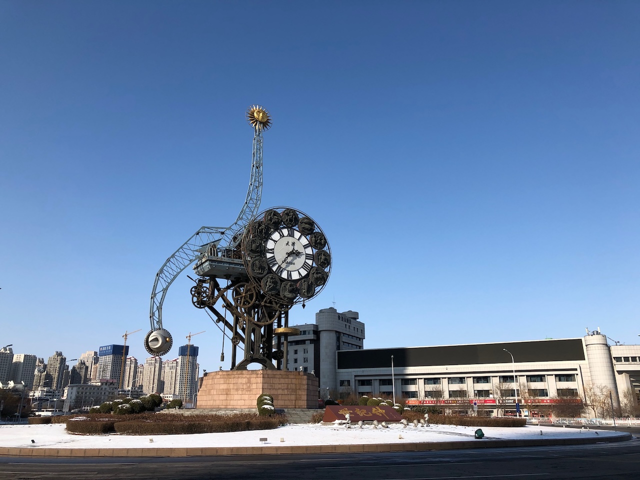Tianjin